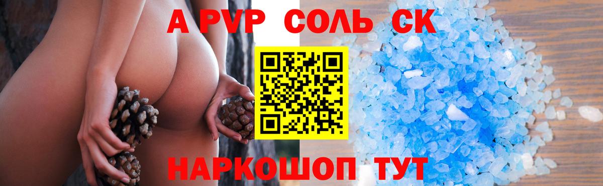 Кокаин Зеленодольск