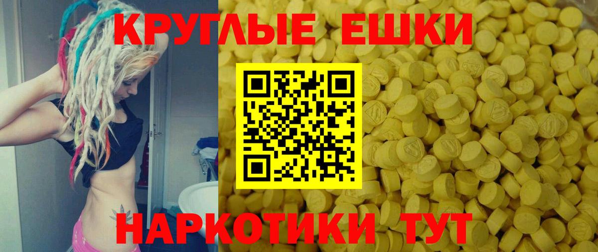 блэк спрут ссылка  Вход с VPN  Зеленодольск  ЭКСТАЗИ Cube  ЭКСТАЗИ Punisher 