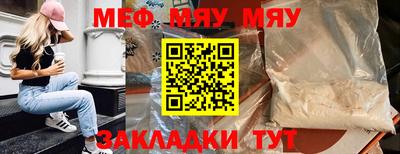 mdpv Бийск
