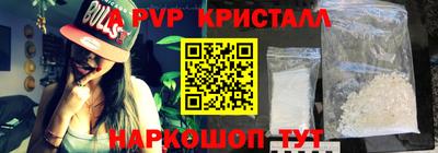 мефедрон VHQ Берёзовский