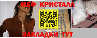 мефедрон VHQ Берёзовский