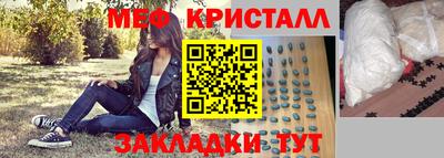 mdpv Бийск