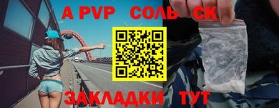 мефедрон VHQ Берёзовский