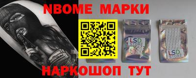 прущие крисы Беслан