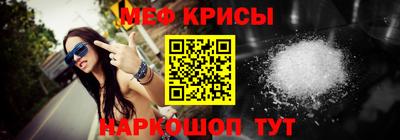 mdpv Бийск