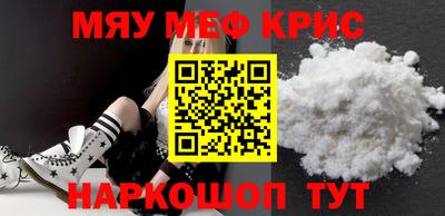 мефедрон VHQ Берёзовский
