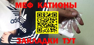 мефедрон VHQ Берёзовский