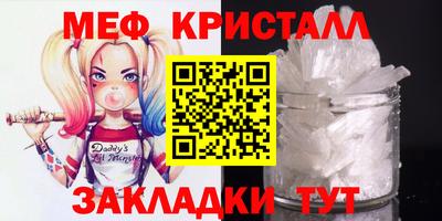 мефедрон VHQ Берёзовский