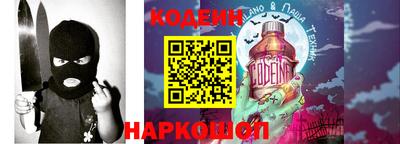 прущие крисы Беслан