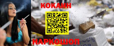 мефедрон VHQ Берёзовский