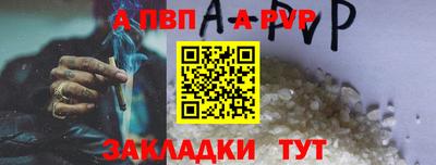 mdpv Бийск