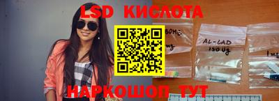 ГАЛЛЮЦИНОГЕННЫЕ ГРИБЫ Железногорск
