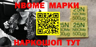 мефедрон VHQ Берёзовский