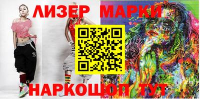 прущие крисы Беслан