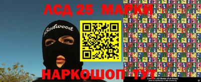 прущие крисы Беслан