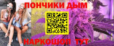 прущие крисы Беслан