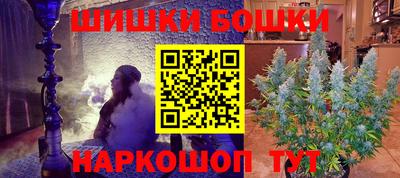 круглые Железноводск