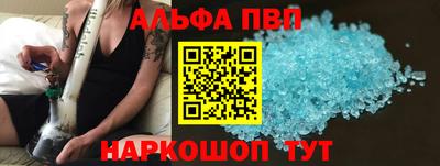 mdpv Бийск