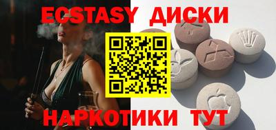 прущие крисы Беслан