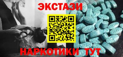 прущие крисы Беслан