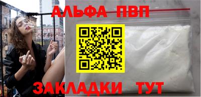 мефедрон VHQ Берёзовский