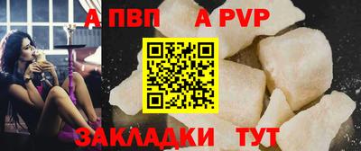 mdpv Бийск