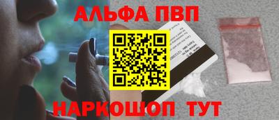 mdpv Бийск