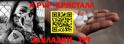mdpv Бийск