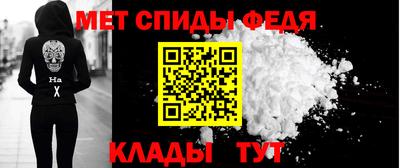 мефедрон VHQ Берёзовский