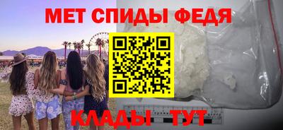 прущие крисы Беслан