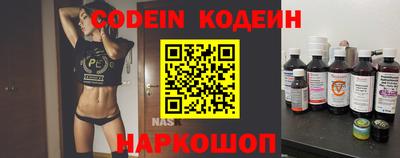 прущие крисы Беслан