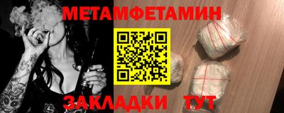прущие крисы Беслан