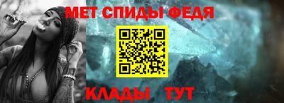 мефедрон VHQ Берёзовский