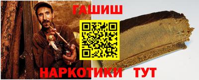 мефедрон VHQ Берёзовский