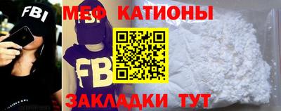 мефедрон VHQ Берёзовский