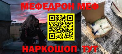прущие крисы Беслан