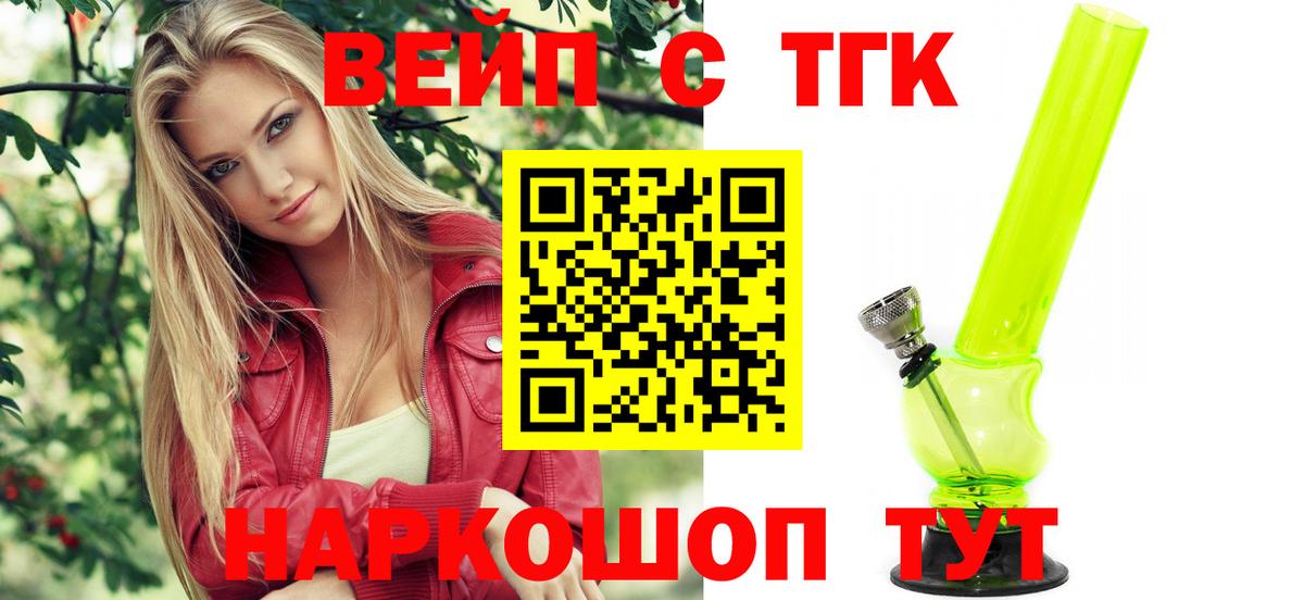Дистиллят ТГК гашишное масло  MEGA как войти  Зеленодольск  Вход с VPN 