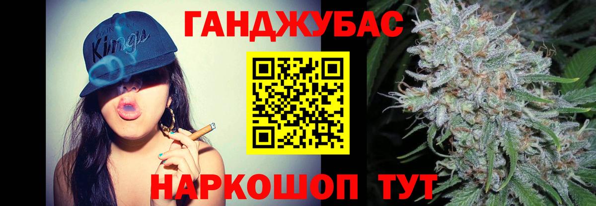 Конопля MAZAR  МАРИХУАНА MAZAR  Вход с VPN  Зеленодольск 